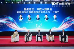 <b>三年前我们谈论AI</b>