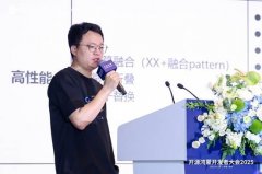 帮力高校学心理解AI道理取开源鸿蒙系统